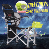 特价2016新款铝合金加大躺椅多功能折叠台钓椅双炮台钓鱼椅钓凳