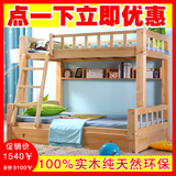 高低床上下床成人实木组合架子床上下铺儿童双层子母床带书架抽屉