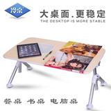 冷桌2016笔记本床上用桌子可折叠宿舍懒人书桌大号整装电脑桌