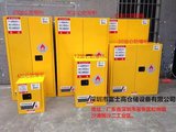 4-90加仑化学品储存柜危险品存放防爆柜易燃液体防火柜工业安全柜