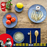 日式简约碗盘碗勺套装筷勺碗碟套装厨房餐具家和风用陶瓷创意组合