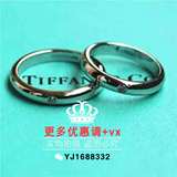 香港正品代购Tiffany蒂芙尼18k白金玫瑰金镶钻单钻情侣对戒指环
