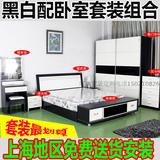 卧室组合家具套房现代简约套装四六件套双人床板式衣柜可定制家具