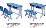 直销塑料塑钢幼儿园桌椅专用长方形课桌椅儿童学前班双人学习桌子