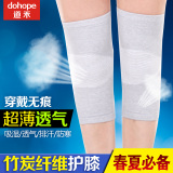 竹炭保暖护膝春夏季老寒腿风湿男女士老人超薄护膝盖超薄保健护具