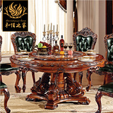 欧式餐桌餐椅组合 别墅美式实木圆形餐桌新古典电动酒店大餐桌