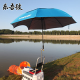 2米2.2米2.4米万向钓鱼伞防雨超轻碳素防晒防紫外线钓伞
