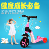 儿童玩具滑板车可坐可骑滑行车三轮闪光轮踏板车宝宝滑滑车扭扭车