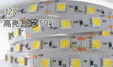 促销 12V台湾进口芯片5050贴片60珠LED灯带超高亮柜台灯条吊顶灯