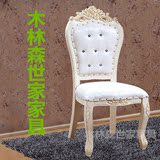 欧式整装纯色韩式现代田园简约实木餐椅象牙白特价软包布艺梳妆椅