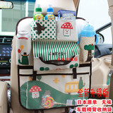 日本原单多功能汽车座椅收纳袋车载挂袋椅背保温妈咪包车用置物袋