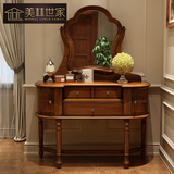 全实木美式梳妆台 欧式卧室化妆桌大小户型简约妆台妆镜组合1.2米