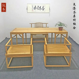 老榆木免漆茶桌椅组合 现代简约新中式办公桌书桌画案 全实木家具