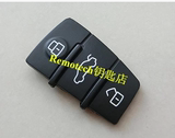 奥迪A4L A6L Q5 Q7汽车钥匙折叠钥匙遥控器专用按键皮