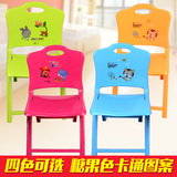 儿童折叠凳子 靠背塑料椅子 便携式小板凳 加厚塑料家居凳