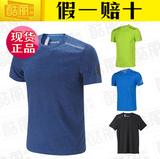 正品阿迪达斯 6月男子运动短袖T恤 AX8656 AZ0696 S94517 AJ0963
