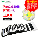 手卷钢琴88键专业版成人可充电加厚便携式电子琴初学者折叠软钢琴