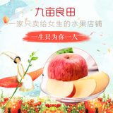 山东烟台特产苹果水果纯天然栖霞新鲜水果红富士85苹果送女友礼物