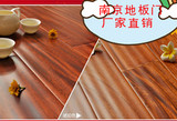 艾.德尔地板实木复合木地板适合地暖AS1204珍贵柚木