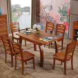 纯实木方形餐桌组合中小户型拉伸餐台可伸缩折叠全木质饭桌4、6人