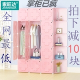 家旺达简易衣柜衣橱组装收纳柜现代韩式儿童衣柜储物柜子塑料简约