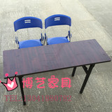 厂家直销1.2米*0.6米简易折叠办公会议桌培训桌活动桌长条洽谈桌
