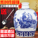 景德镇陶瓷酒坛子带龙头泡酒瓶酿杨梅酒壶10 20 50斤青花瓷白酒罐