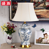 美式简约新中式陶瓷台灯客厅书房全铜台灯创意青花瓷卧室床头灯