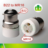 厂家直销【db】转换灯头B22转MR16/G4/G5.3灯座陶瓷耐高温配件