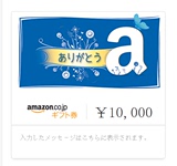 礼品卡有货，日本亚马逊礼品卡日亚礼品卡一万10000面额