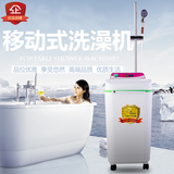洗澡机 蜗牛贝贝移动洗澡机 家用立式储水洗澡机 恒温智能热水器
