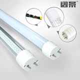 LED灯管T8一体化1.2米15W 条形超亮暖白家用220V节能日光灯4支装
