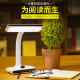 充电式台灯学生书桌卧室床头创意插电充插两用可调节亮度桌面暖光