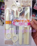 包邮日本正品代购国内现货贝印理发器儿童婴儿手动剪发剪刀