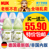 德国NUK宽口径新生儿防胀气玻璃/塑料PP/PA奶瓶120/150/240/300ML