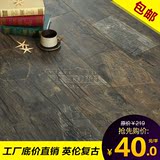 12mm强化复合木地板个性仿古复古英伦灰色做旧 防水耐磨店铺地板
