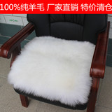 冬季羊毛绒椅子垫餐椅垫学生办公室凳子垫老板椅加厚汽车单垫防滑