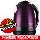 电热水壶食品级304不锈钢煮茶烧水器电热水壶电水壶双层防烫2L