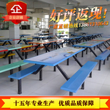 厂家直销不锈钢一体快餐桌椅学生员工食堂餐桌椅四人位连体餐桌椅