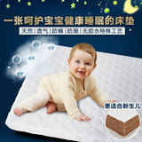 婴儿床垫天然椰棕可拆洗宝宝床垫幼儿园宝宝儿童床垫新生儿bb棕垫