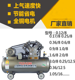 空气压缩机0.9/8/12.5空压机木工喷漆小型打气泵高压冲充气泵修车