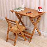 楠竹书桌可升降折叠桌子便携实木小方桌简约户外餐桌家用儿童学习