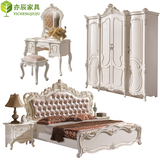 成套欧式家具套装组合卧室法式整套结婚套房实木床衣柜四 六 件套