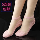 蕾丝花边袜透明隐形袜水晶短袜韩国薄款可爱玻璃丝袜船袜夏季女袜