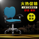 高档电脑椅家用座椅老板座椅可升降扶手办公椅网布人体工程学座椅