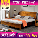 北欧实木大床乌金木全实木床1.8米双人床简约现代床卧室婚床BF01