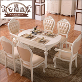 安慕森 欧式折叠餐桌 法式小户型简约可伸缩餐桌 实木餐桌椅组合