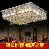 欧式奢华客厅灯长方形水晶灯LED简约卧室灯现代不锈钢吸顶灯新品