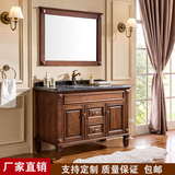 心海伽蓝美式浴室柜组合欧式落地卫浴柜实木红橡木洗手盆