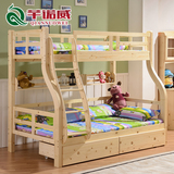 子母床 松木子母床 高低床 上下床 爬梯床小孩床1.2米1.35 1.5米
